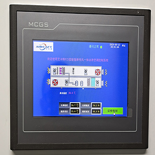 長(zhǎng)清區(qū)疾控中心PCR實(shí)驗(yàn)室