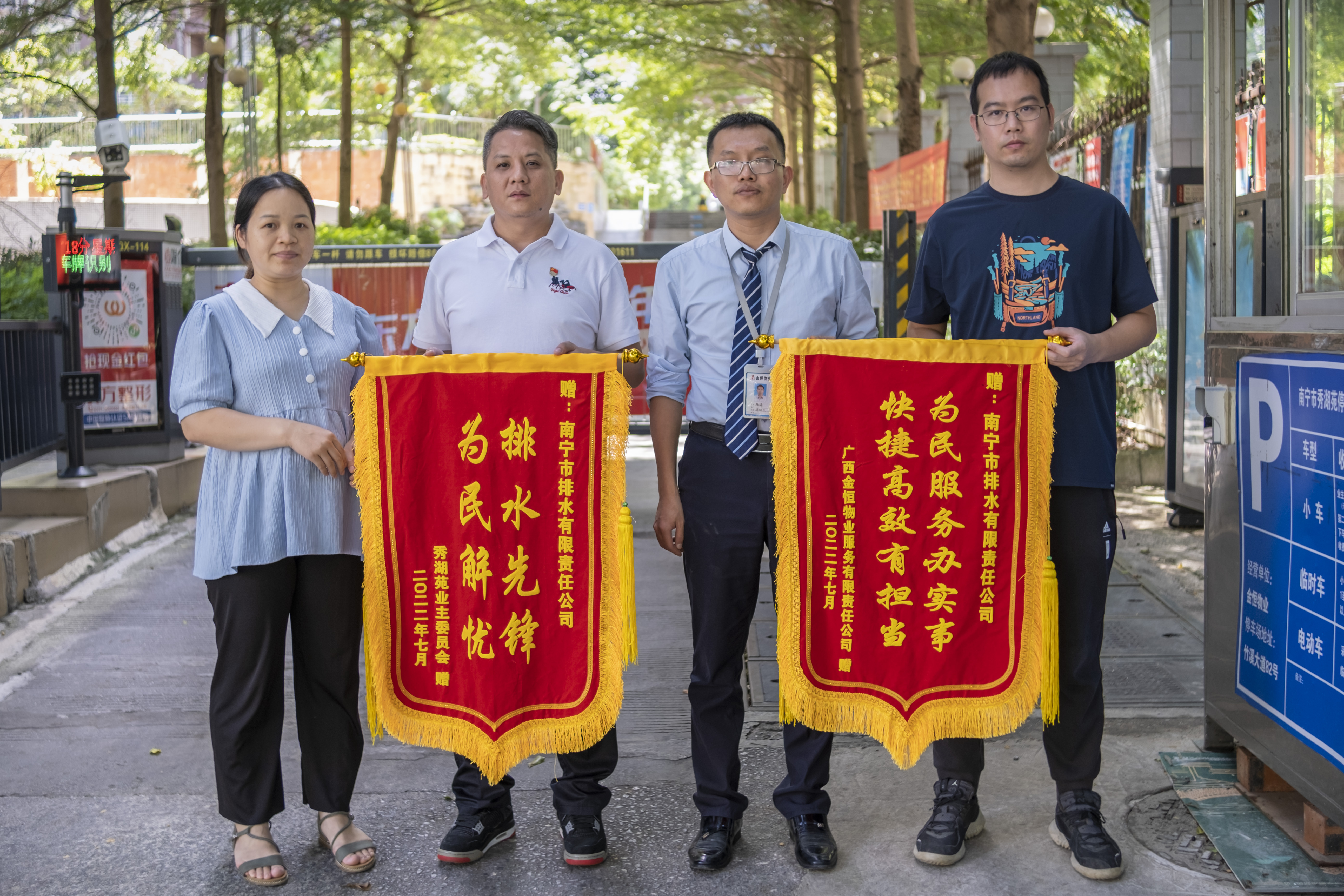 為民服務(wù)辦實(shí)事，快捷高效有擔當