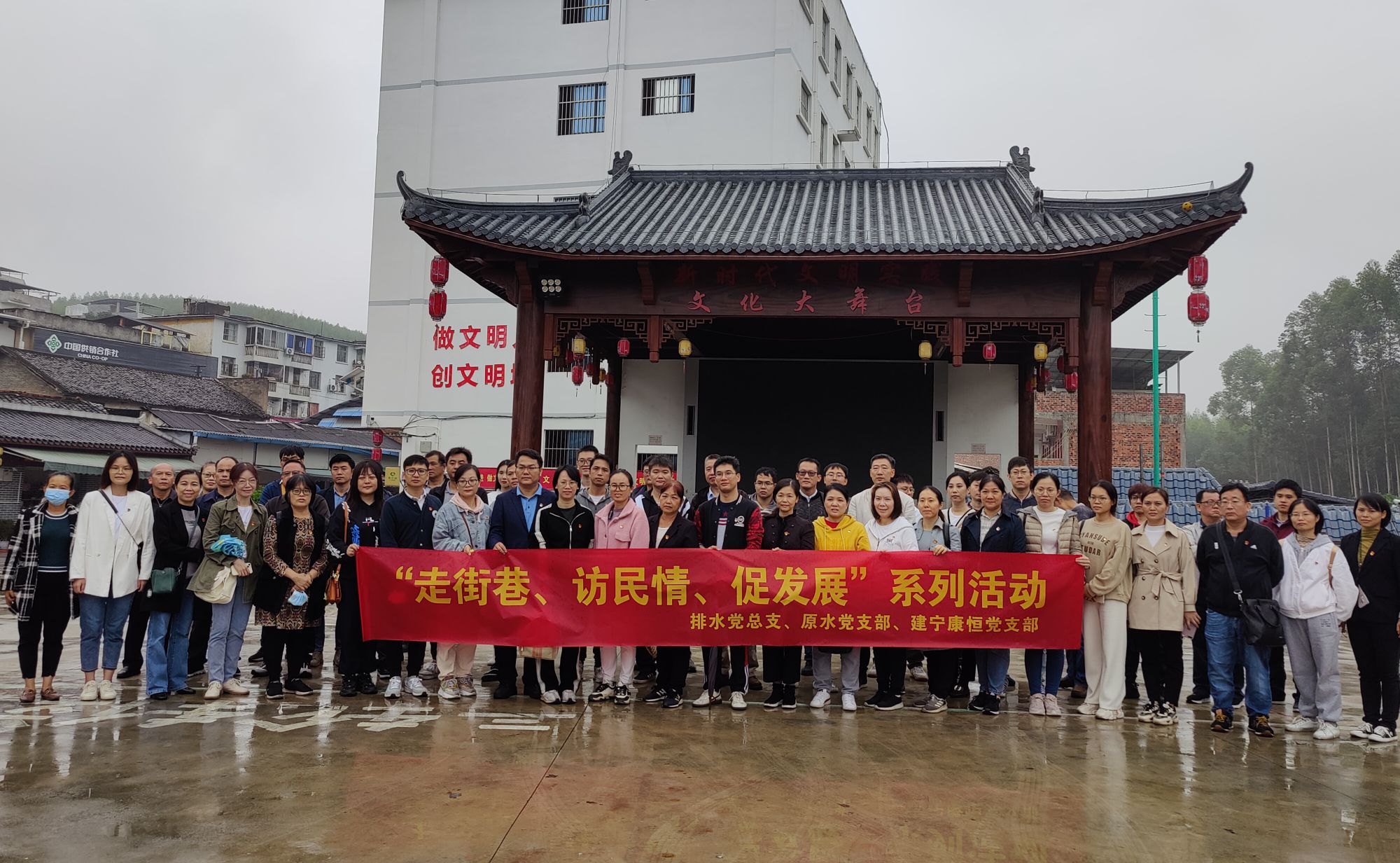 排水公司黨總支開(kāi)展在職黨員 “走街巷、訪(fǎng)民情、促發(fā)展”活動(dòng)