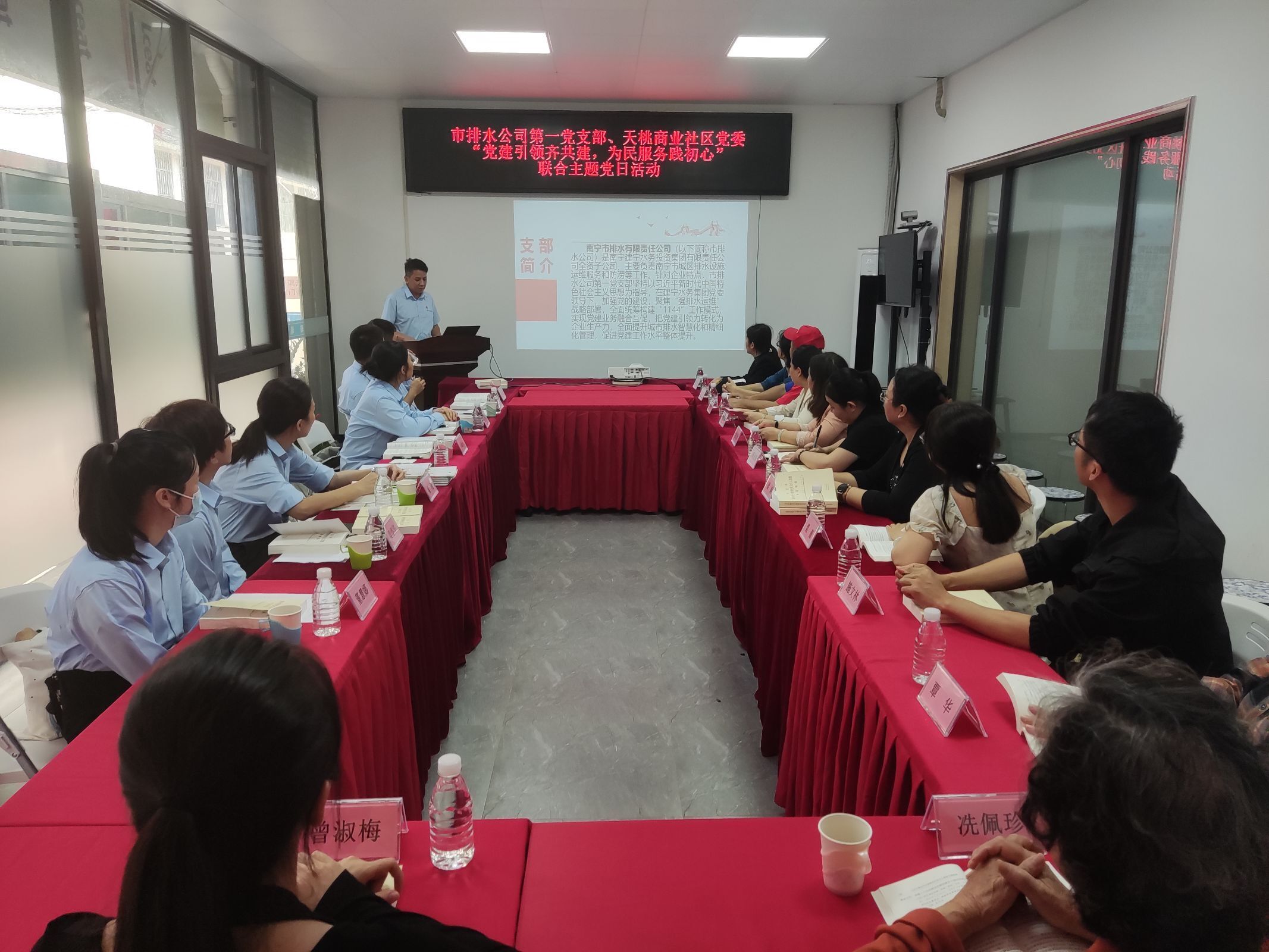 市排水公司第一黨支部、天桃商業(yè)社區黨委聯(lián)合開(kāi)展“黨建引領(lǐng)齊共建，為民服務(wù)踐初心”主題黨日活動(dòng)